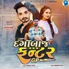 About Dagabaaz Fanter Gp Song